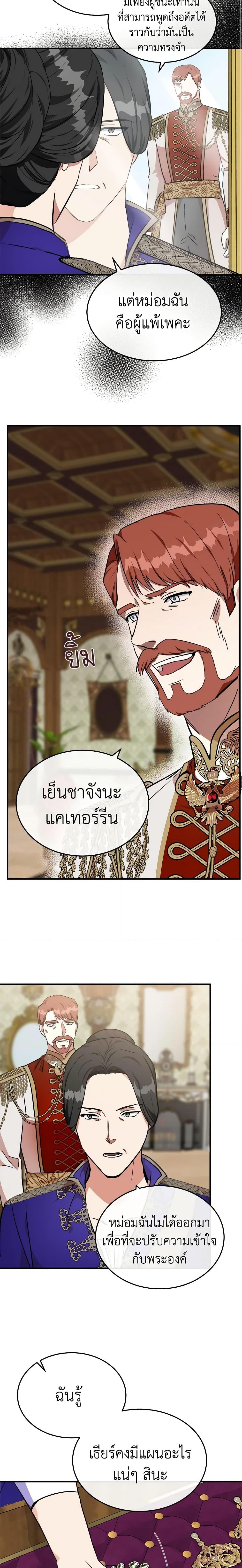 Manga-lc-com อ่านมังงะ อ่านการ์ตูน ออนไลน์ ฟรี The Villainess Lives Again ตอนที่ 1 2 3 4 5 6 7 8 9 10 11 12 13 14 ฟรี ไม่มีโฆษณา Manga-lc - อ่าน มังงะ อ่าน การ์ตูน ออนไลน์ อ่านมังงะ ฟรี