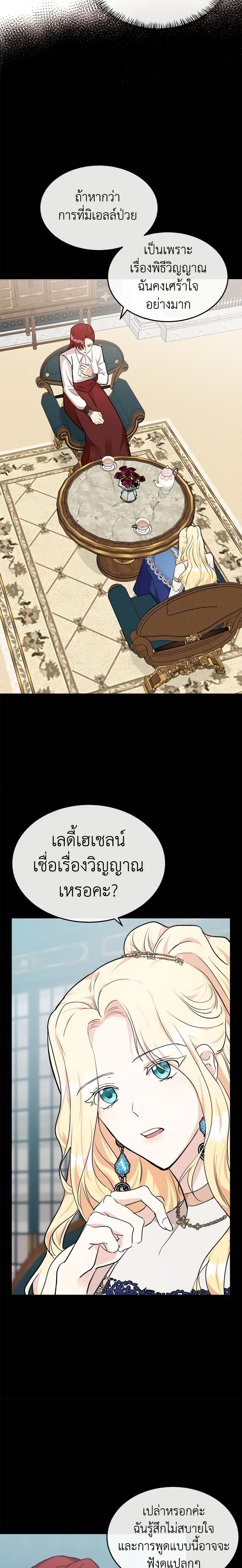 Manga-lc-com อ่านมังงะ อ่านการ์ตูน ออนไลน์ ฟรี The Villainess Lives Again ตอนที่ 1 2 3 4 5 6 7 8 9 10 11 12 13 14 ฟรี ไม่มีโฆษณา Manga-lc - อ่าน มังงะ อ่าน การ์ตูน ออนไลน์ อ่านมังงะ ฟรี