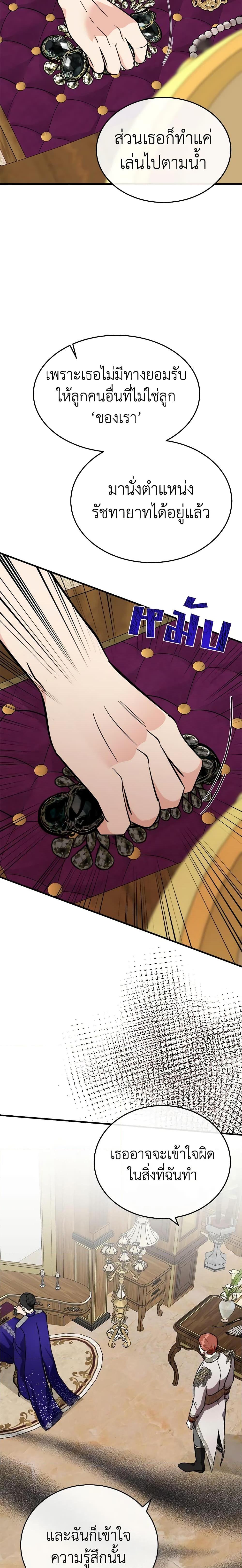 Manga-lc-com อ่านมังงะ อ่านการ์ตูน ออนไลน์ ฟรี The Villainess Lives Again ตอนที่ 1 2 3 4 5 6 7 8 9 10 11 12 13 14 ฟรี ไม่มีโฆษณา Manga-lc - อ่าน มังงะ อ่าน การ์ตูน ออนไลน์ อ่านมังงะ ฟรี