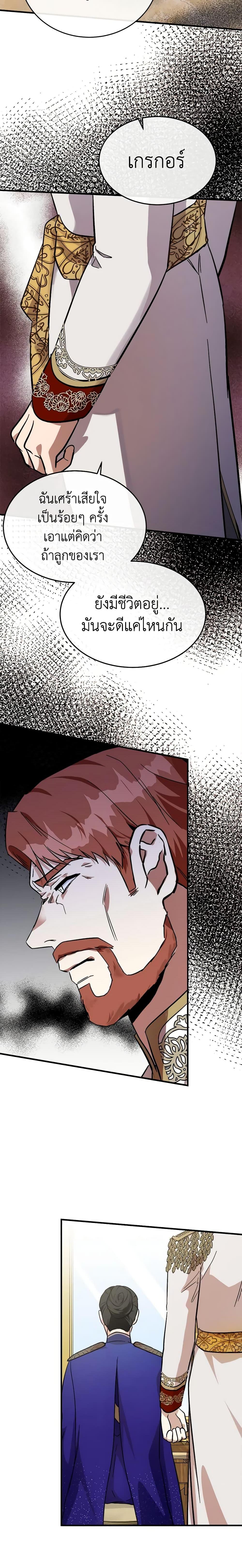 Manga-lc-com อ่านมังงะ อ่านการ์ตูน ออนไลน์ ฟรี The Villainess Lives Again ตอนที่ 1 2 3 4 5 6 7 8 9 10 11 12 13 14 ฟรี ไม่มีโฆษณา Manga-lc - อ่าน มังงะ อ่าน การ์ตูน ออนไลน์ อ่านมังงะ ฟรี