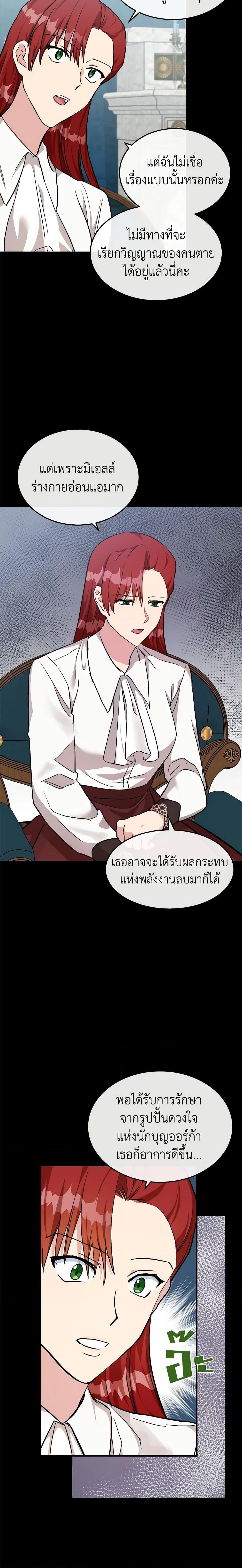 Manga-lc-com อ่านมังงะ อ่านการ์ตูน ออนไลน์ ฟรี The Villainess Lives Again ตอนที่ 1 2 3 4 5 6 7 8 9 10 11 12 13 14 ฟรี ไม่มีโฆษณา Manga-lc - อ่าน มังงะ อ่าน การ์ตูน ออนไลน์ อ่านมังงะ ฟรี