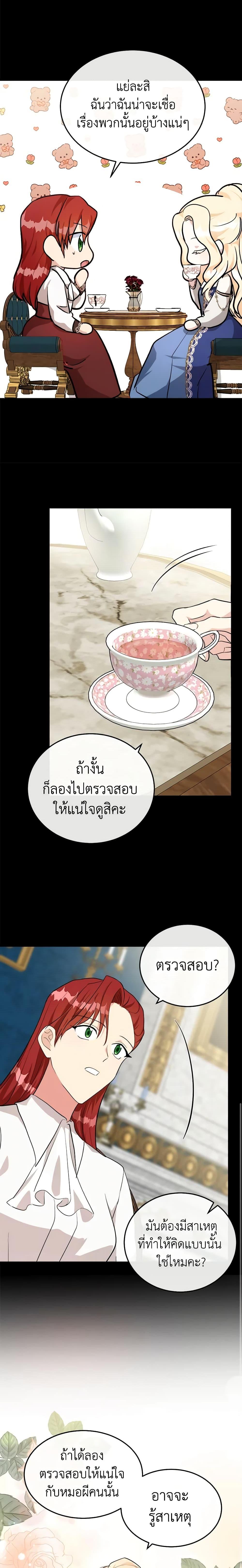 Manga-lc-com อ่านมังงะ อ่านการ์ตูน ออนไลน์ ฟรี The Villainess Lives Again ตอนที่ 1 2 3 4 5 6 7 8 9 10 11 12 13 14 ฟรี ไม่มีโฆษณา Manga-lc - อ่าน มังงะ อ่าน การ์ตูน ออนไลน์ อ่านมังงะ ฟรี