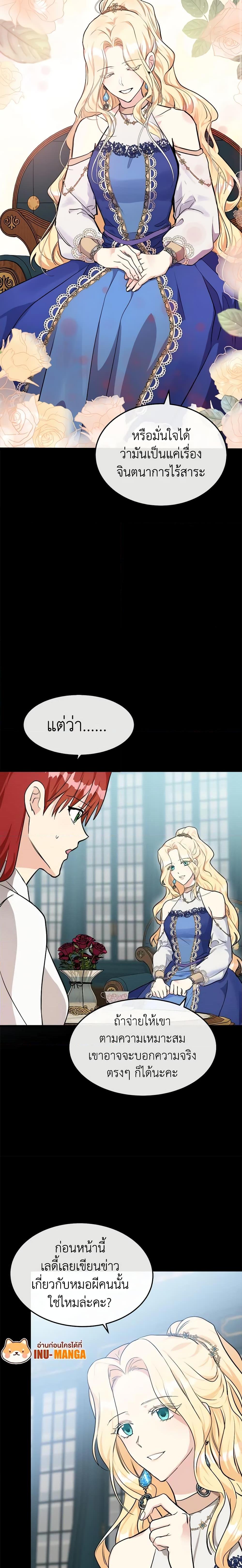 Manga-lc-com อ่านมังงะ อ่านการ์ตูน ออนไลน์ ฟรี The Villainess Lives Again ตอนที่ 1 2 3 4 5 6 7 8 9 10 11 12 13 14 ฟรี ไม่มีโฆษณา Manga-lc - อ่าน มังงะ อ่าน การ์ตูน ออนไลน์ อ่านมังงะ ฟรี