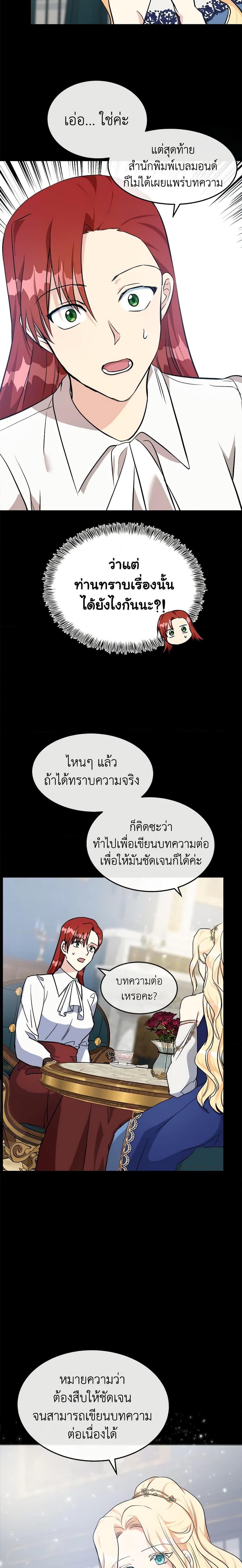 Manga-lc-com อ่านมังงะ อ่านการ์ตูน ออนไลน์ ฟรี The Villainess Lives Again ตอนที่ 1 2 3 4 5 6 7 8 9 10 11 12 13 14 ฟรี ไม่มีโฆษณา Manga-lc - อ่าน มังงะ อ่าน การ์ตูน ออนไลน์ อ่านมังงะ ฟรี