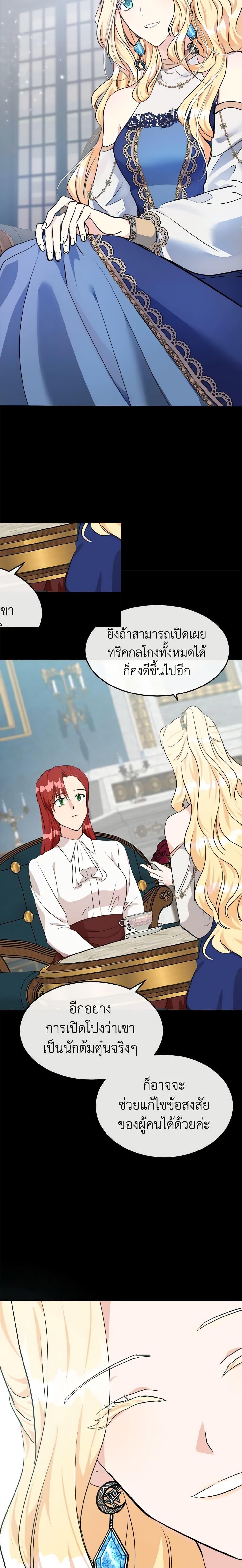 Manga-lc-com อ่านมังงะ อ่านการ์ตูน ออนไลน์ ฟรี The Villainess Lives Again ตอนที่ 1 2 3 4 5 6 7 8 9 10 11 12 13 14 ฟรี ไม่มีโฆษณา Manga-lc - อ่าน มังงะ อ่าน การ์ตูน ออนไลน์ อ่านมังงะ ฟรี