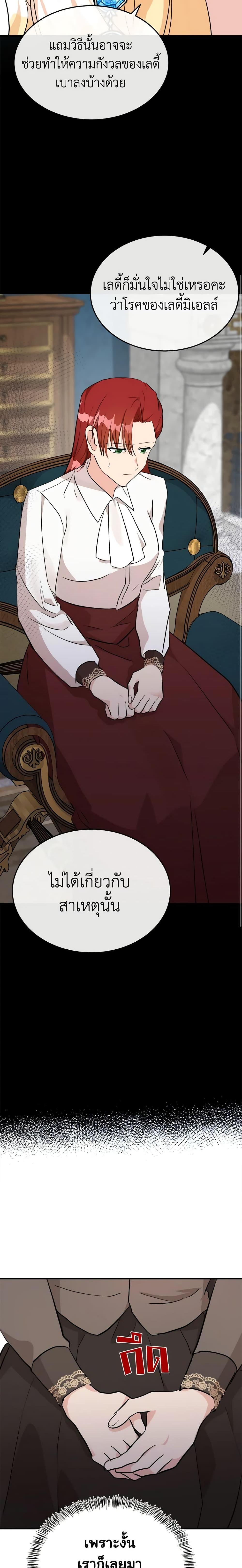 Manga-lc-com อ่านมังงะ อ่านการ์ตูน ออนไลน์ ฟรี The Villainess Lives Again ตอนที่ 1 2 3 4 5 6 7 8 9 10 11 12 13 14 ฟรี ไม่มีโฆษณา Manga-lc - อ่าน มังงะ อ่าน การ์ตูน ออนไลน์ อ่านมังงะ ฟรี