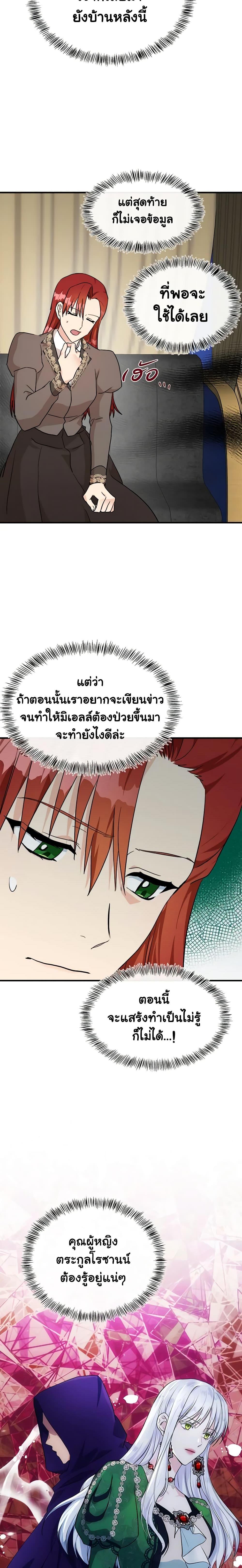 Manga-lc-com อ่านมังงะ อ่านการ์ตูน ออนไลน์ ฟรี The Villainess Lives Again ตอนที่ 1 2 3 4 5 6 7 8 9 10 11 12 13 14 ฟรี ไม่มีโฆษณา Manga-lc - อ่าน มังงะ อ่าน การ์ตูน ออนไลน์ อ่านมังงะ ฟรี