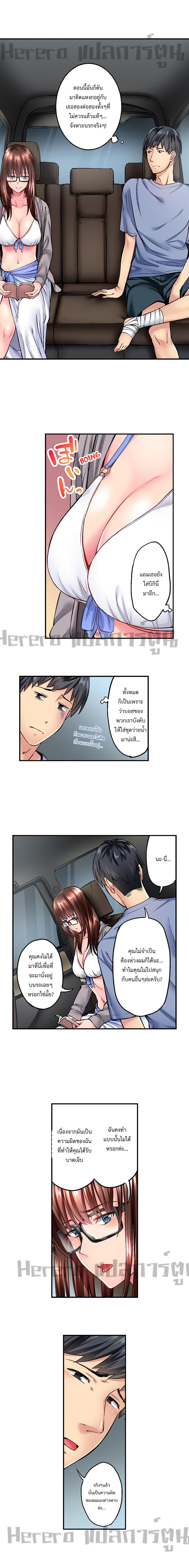 Doujin-Lc- อ่าน โดจิน มังฮวา เกาหลี ญี่ปุ่น จีน แปลไทย Simple Yet Sexy ตอนที่ 1 2 3 4 5 6 7 8 9 10 11 12 13 14 ฟรี ไม่มีโฆษณา อ่าน โดจิน Manhwa เกาหลี ญี่ปุ่น จีน เรามีครบ คัดมาให้เน้นๆ โดจิน 18+ รับประกันความฟินโดย  Doujin Lc