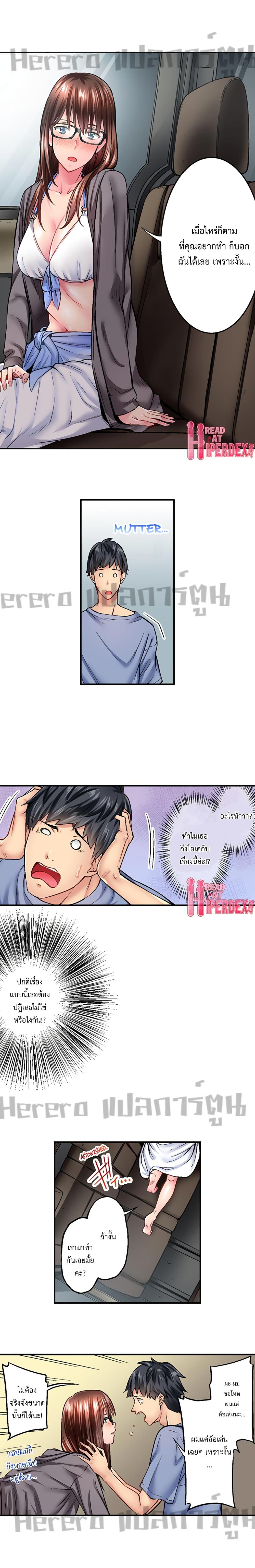 Doujin-Lc- อ่าน โดจิน มังฮวา เกาหลี ญี่ปุ่น จีน แปลไทย Simple Yet Sexy ตอนที่ 1 2 3 4 5 6 7 8 9 10 11 12 13 14 ฟรี ไม่มีโฆษณา อ่าน โดจิน Manhwa เกาหลี ญี่ปุ่น จีน เรามีครบ คัดมาให้เน้นๆ โดจิน 18+ รับประกันความฟินโดย  Doujin Lc