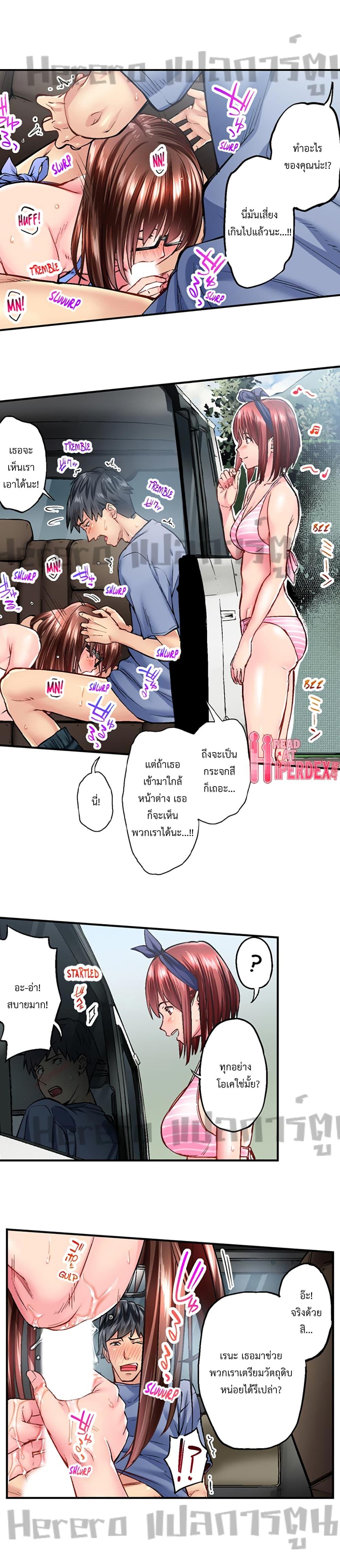 Doujin-Lc- อ่าน โดจิน มังฮวา เกาหลี ญี่ปุ่น จีน แปลไทย Simple Yet Sexy ตอนที่ 1 2 3 4 5 6 7 8 9 10 11 12 13 14 ฟรี ไม่มีโฆษณา อ่าน โดจิน Manhwa เกาหลี ญี่ปุ่น จีน เรามีครบ คัดมาให้เน้นๆ โดจิน 18+ รับประกันความฟินโดย  Doujin Lc