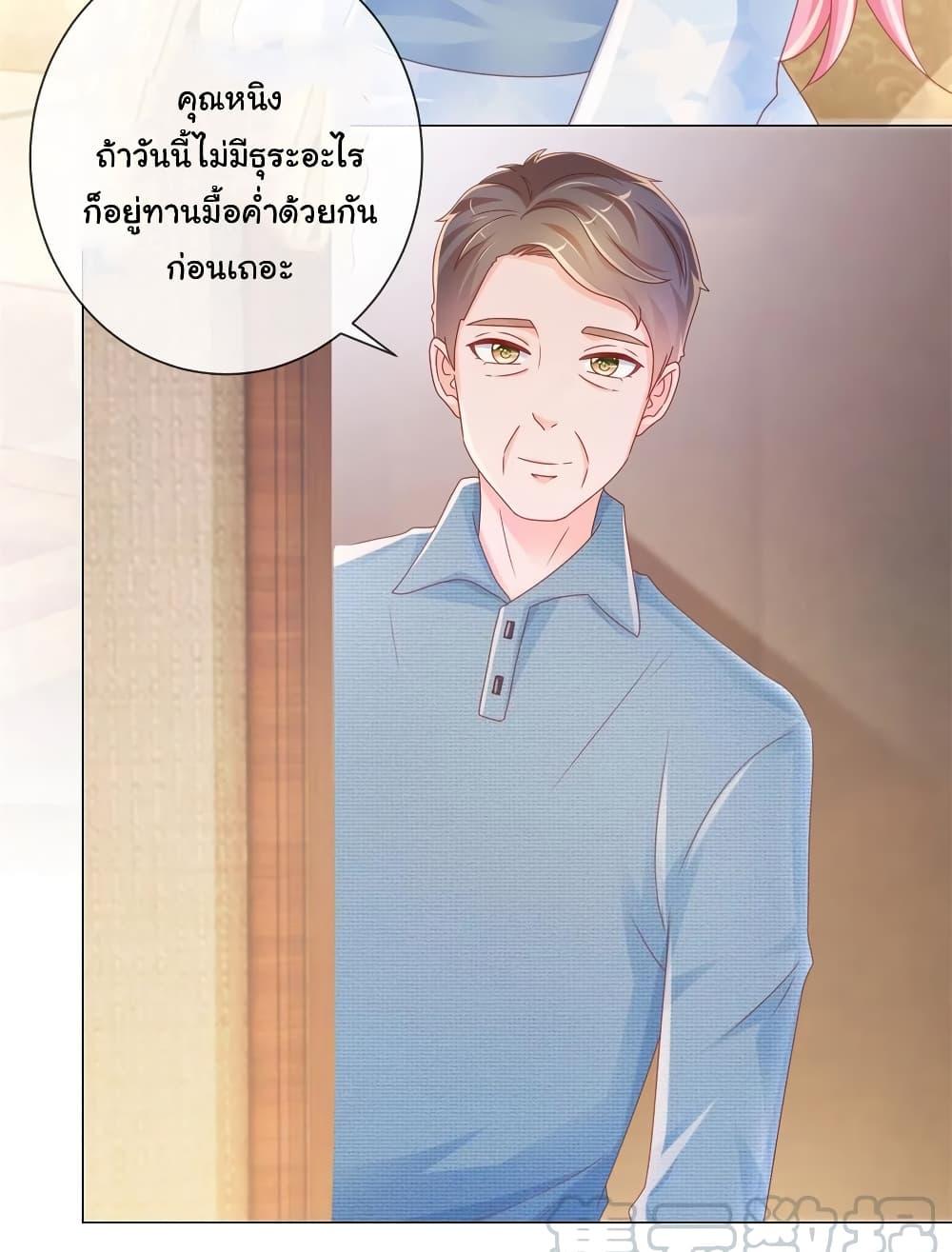 Manga-lc-com อ่านมังงะ อ่านการ์ตูน ออนไลน์ ฟรี The Lovely Wife And Strange Marriage ตอนที่ 1 2 3 4 5 6 7 8 9 10 11 12 13 14 ฟรี ไม่มีโฆษณา Manga-lc - อ่าน มังงะ อ่าน การ์ตูน ออนไลน์ อ่านมังงะ ฟรี