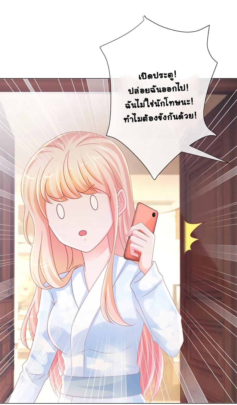 Manga-lc-com อ่านมังงะ อ่านการ์ตูน ออนไลน์ ฟรี The Lovely Wife And Strange Marriage ตอนที่ 1 2 3 4 5 6 7 8 9 10 11 12 13 14 ฟรี ไม่มีโฆษณา Manga-lc - อ่าน มังงะ อ่าน การ์ตูน ออนไลน์ อ่านมังงะ ฟรี