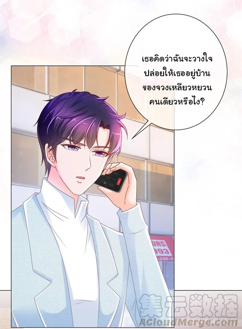 Manga-lc-com อ่านมังงะ อ่านการ์ตูน ออนไลน์ ฟรี The Lovely Wife And Strange Marriage ตอนที่ 1 2 3 4 5 6 7 8 9 10 11 12 13 14 ฟรี ไม่มีโฆษณา Manga-lc - อ่าน มังงะ อ่าน การ์ตูน ออนไลน์ อ่านมังงะ ฟรี