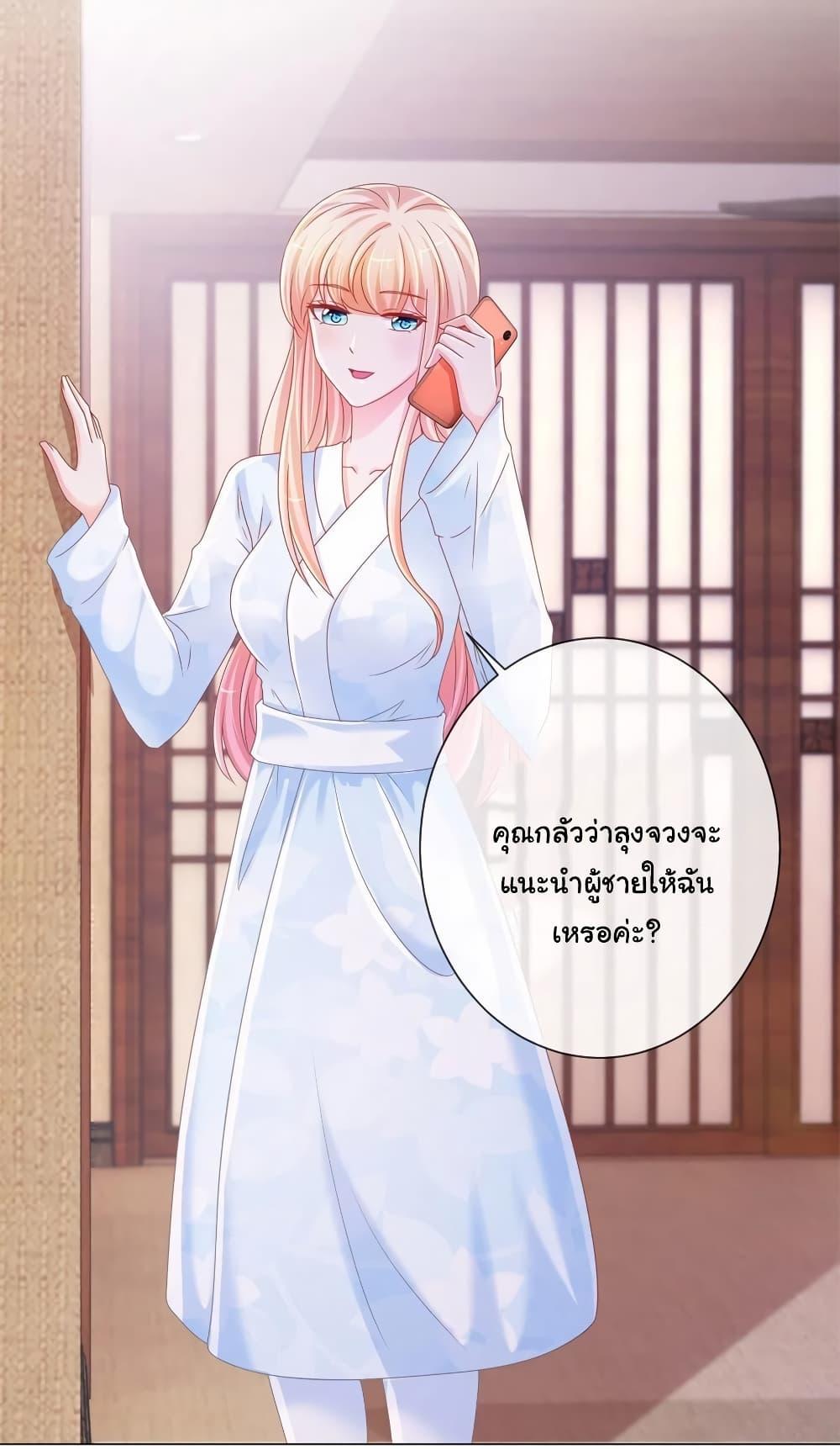Manga-lc-com อ่านมังงะ อ่านการ์ตูน ออนไลน์ ฟรี The Lovely Wife And Strange Marriage ตอนที่ 1 2 3 4 5 6 7 8 9 10 11 12 13 14 ฟรี ไม่มีโฆษณา Manga-lc - อ่าน มังงะ อ่าน การ์ตูน ออนไลน์ อ่านมังงะ ฟรี