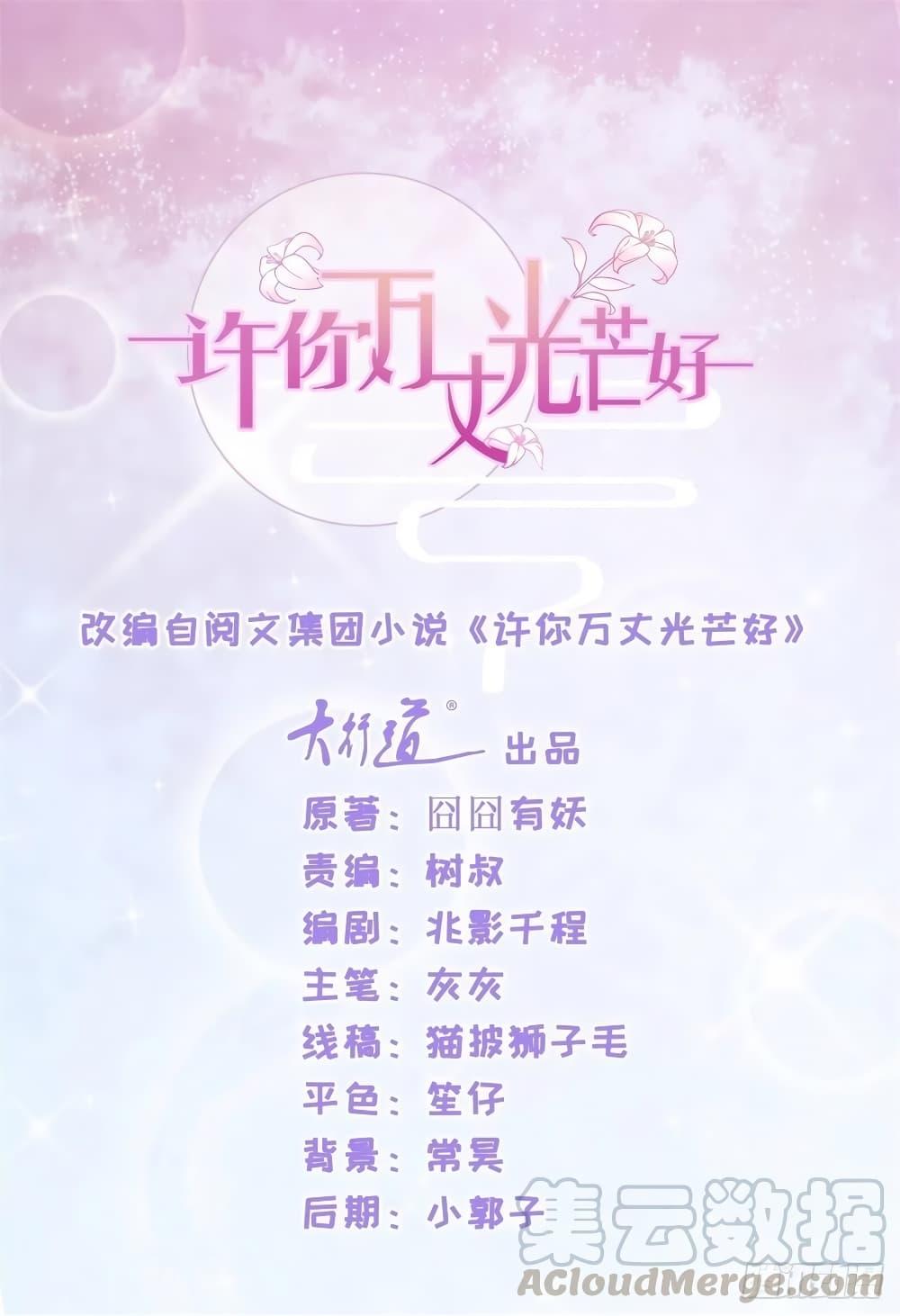 Manga-lc-com อ่านมังงะ อ่านการ์ตูน ออนไลน์ ฟรี The Lovely Wife And Strange Marriage ตอนที่ 1 2 3 4 5 6 7 8 9 10 11 12 13 14 ฟรี ไม่มีโฆษณา Manga-lc - อ่าน มังงะ อ่าน การ์ตูน ออนไลน์ อ่านมังงะ ฟรี