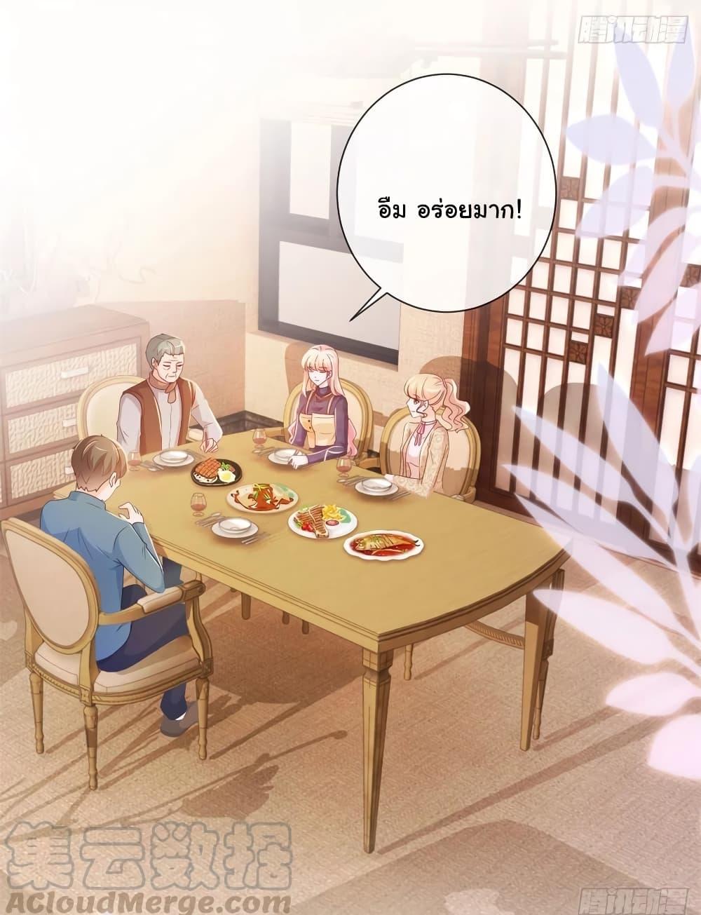 Manga-lc-com อ่านมังงะ อ่านการ์ตูน ออนไลน์ ฟรี The Lovely Wife And Strange Marriage ตอนที่ 1 2 3 4 5 6 7 8 9 10 11 12 13 14 ฟรี ไม่มีโฆษณา Manga-lc - อ่าน มังงะ อ่าน การ์ตูน ออนไลน์ อ่านมังงะ ฟรี