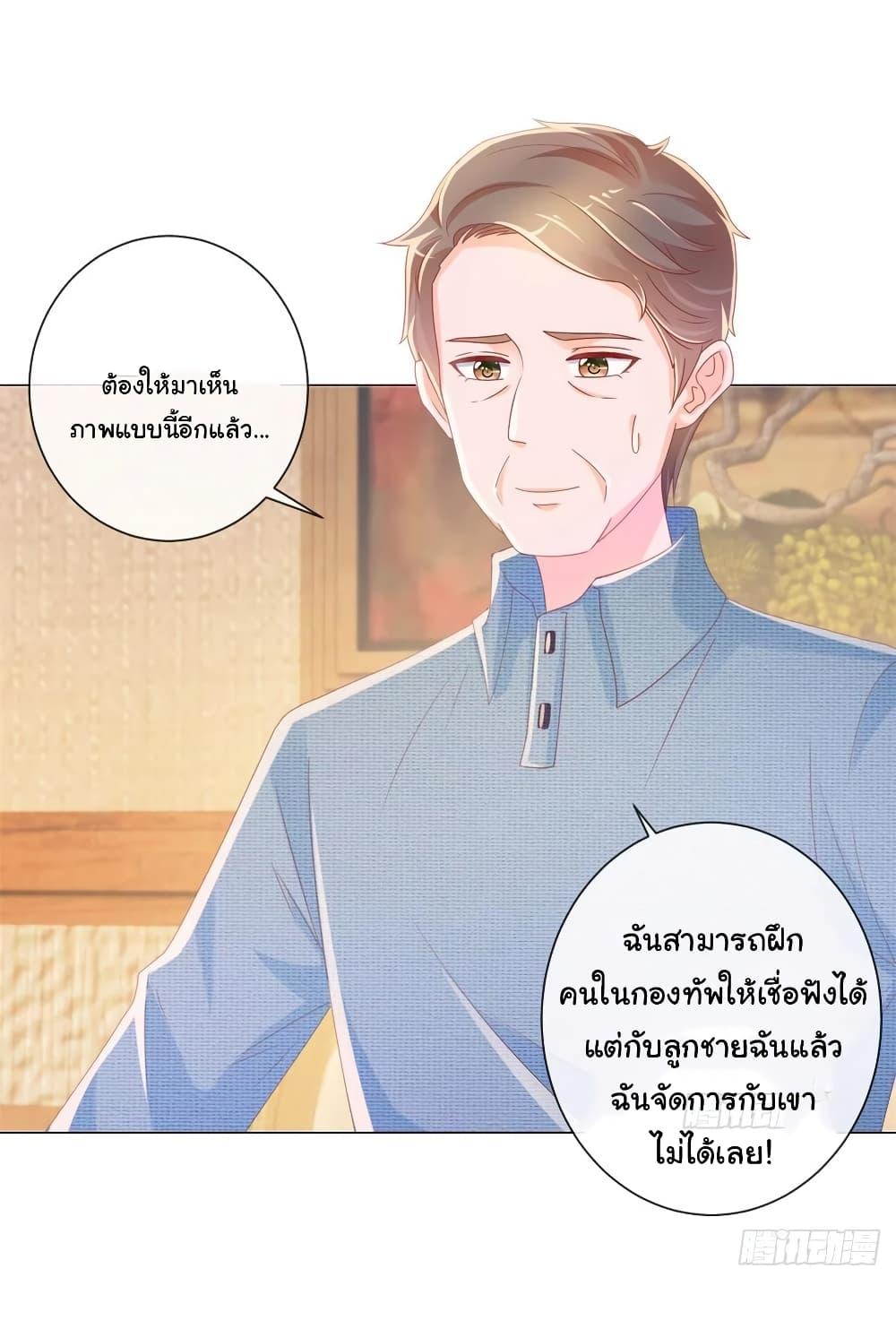 Manga-lc-com อ่านมังงะ อ่านการ์ตูน ออนไลน์ ฟรี The Lovely Wife And Strange Marriage ตอนที่ 1 2 3 4 5 6 7 8 9 10 11 12 13 14 ฟรี ไม่มีโฆษณา Manga-lc - อ่าน มังงะ อ่าน การ์ตูน ออนไลน์ อ่านมังงะ ฟรี