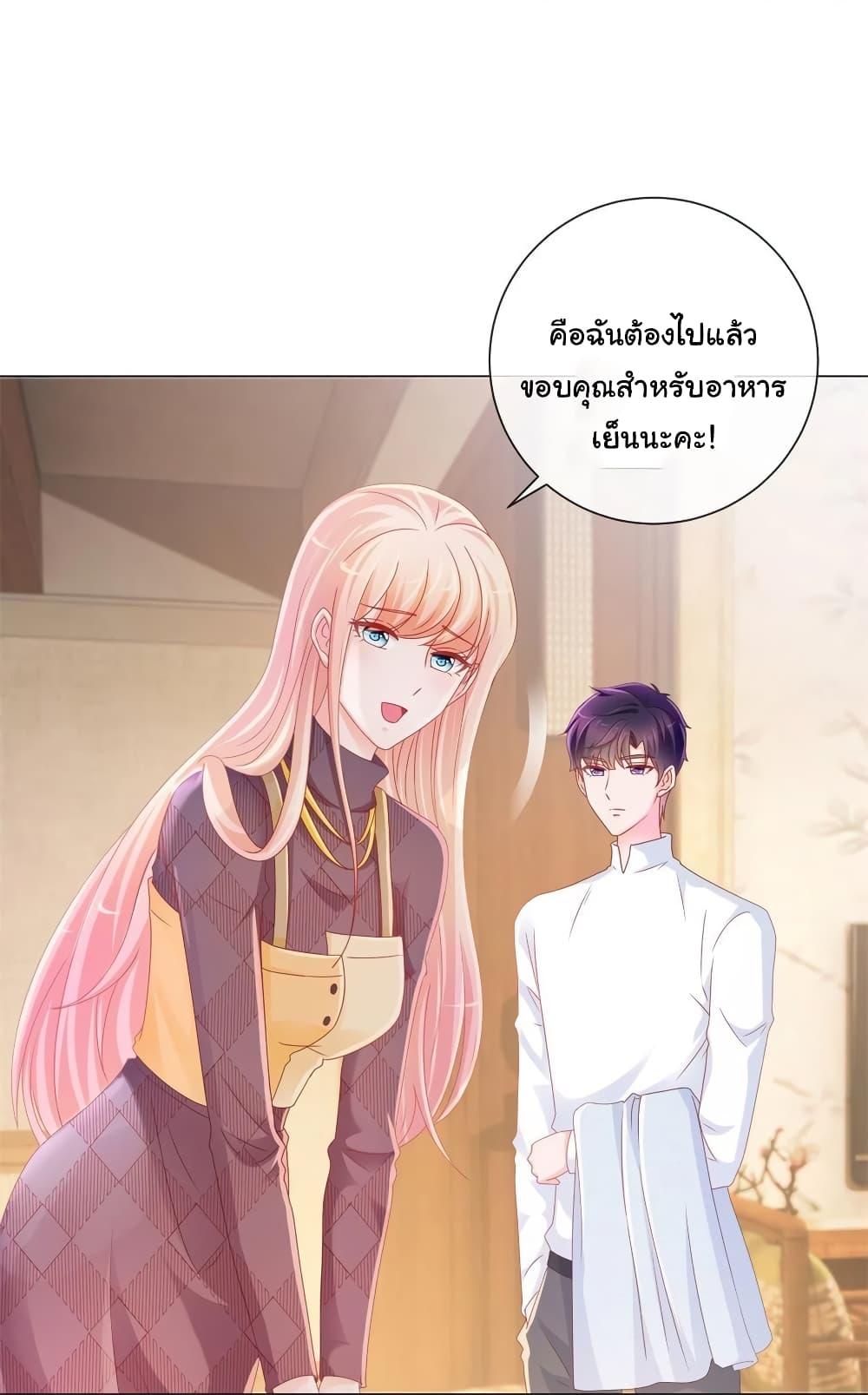 Manga-lc-com อ่านมังงะ อ่านการ์ตูน ออนไลน์ ฟรี The Lovely Wife And Strange Marriage ตอนที่ 1 2 3 4 5 6 7 8 9 10 11 12 13 14 ฟรี ไม่มีโฆษณา Manga-lc - อ่าน มังงะ อ่าน การ์ตูน ออนไลน์ อ่านมังงะ ฟรี