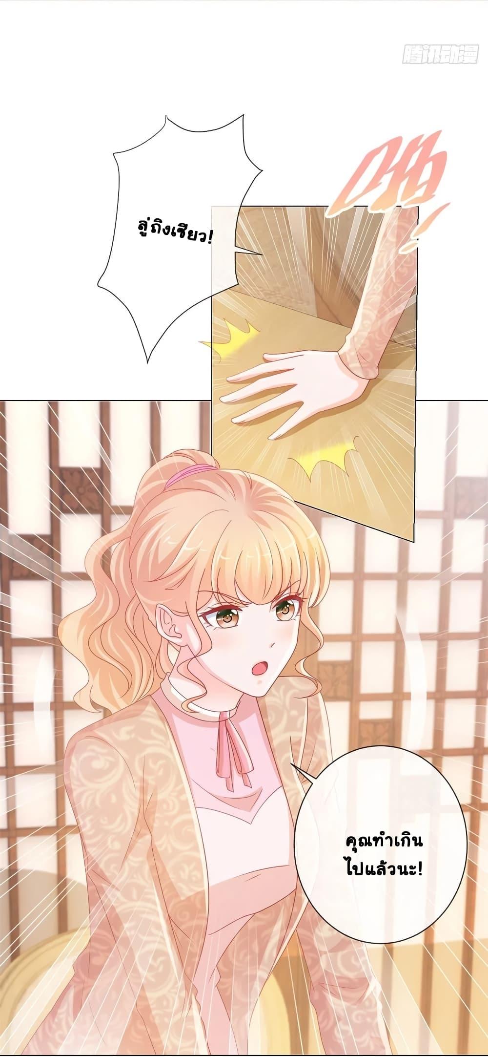 Manga-lc-com อ่านมังงะ อ่านการ์ตูน ออนไลน์ ฟรี The Lovely Wife And Strange Marriage ตอนที่ 1 2 3 4 5 6 7 8 9 10 11 12 13 14 ฟรี ไม่มีโฆษณา Manga-lc - อ่าน มังงะ อ่าน การ์ตูน ออนไลน์ อ่านมังงะ ฟรี
