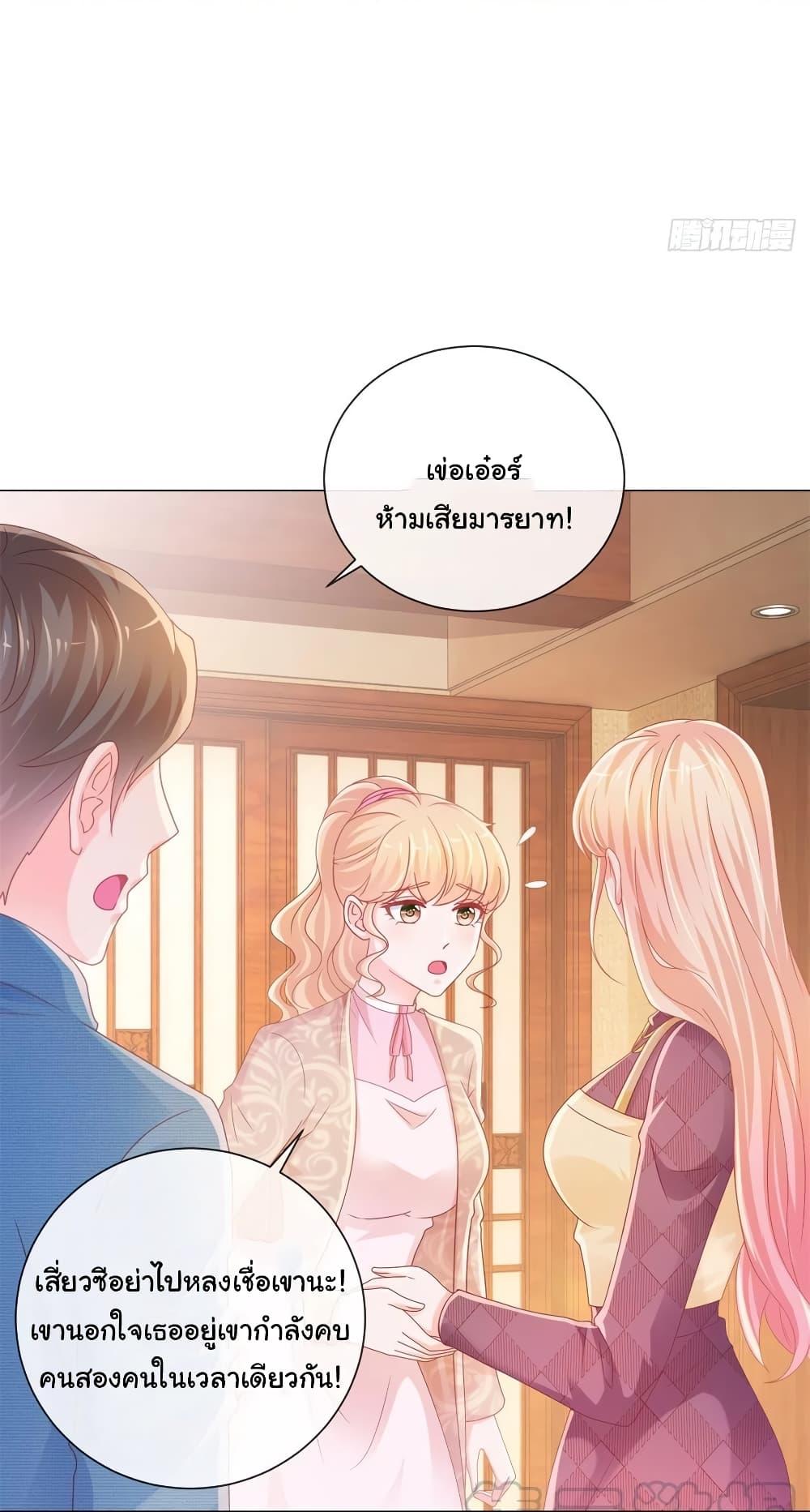 Manga-lc-com อ่านมังงะ อ่านการ์ตูน ออนไลน์ ฟรี The Lovely Wife And Strange Marriage ตอนที่ 1 2 3 4 5 6 7 8 9 10 11 12 13 14 ฟรี ไม่มีโฆษณา Manga-lc - อ่าน มังงะ อ่าน การ์ตูน ออนไลน์ อ่านมังงะ ฟรี