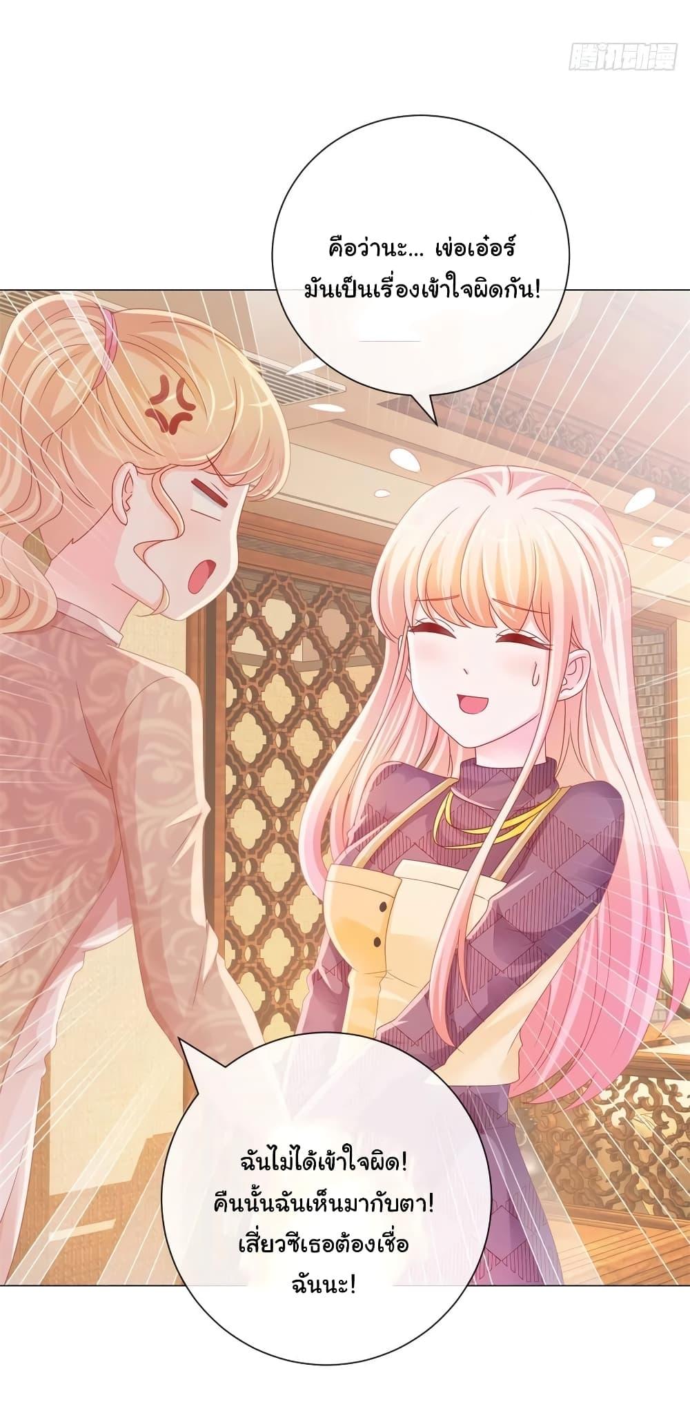 Manga-lc-com อ่านมังงะ อ่านการ์ตูน ออนไลน์ ฟรี The Lovely Wife And Strange Marriage ตอนที่ 1 2 3 4 5 6 7 8 9 10 11 12 13 14 ฟรี ไม่มีโฆษณา Manga-lc - อ่าน มังงะ อ่าน การ์ตูน ออนไลน์ อ่านมังงะ ฟรี