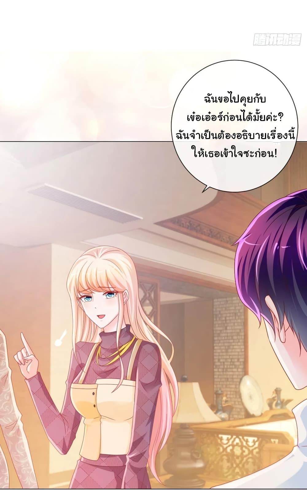Manga-lc-com อ่านมังงะ อ่านการ์ตูน ออนไลน์ ฟรี The Lovely Wife And Strange Marriage ตอนที่ 1 2 3 4 5 6 7 8 9 10 11 12 13 14 ฟรี ไม่มีโฆษณา Manga-lc - อ่าน มังงะ อ่าน การ์ตูน ออนไลน์ อ่านมังงะ ฟรี