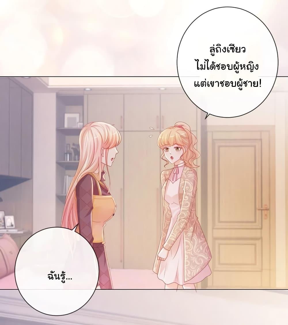 Manga-lc-com อ่านมังงะ อ่านการ์ตูน ออนไลน์ ฟรี The Lovely Wife And Strange Marriage ตอนที่ 1 2 3 4 5 6 7 8 9 10 11 12 13 14 ฟรี ไม่มีโฆษณา Manga-lc - อ่าน มังงะ อ่าน การ์ตูน ออนไลน์ อ่านมังงะ ฟรี