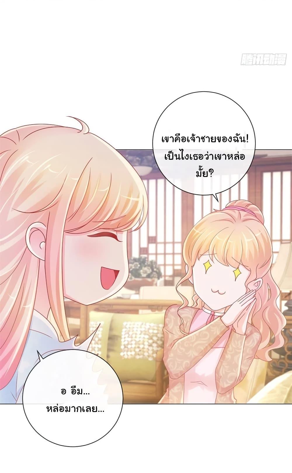 Manga-lc-com อ่านมังงะ อ่านการ์ตูน ออนไลน์ ฟรี The Lovely Wife And Strange Marriage ตอนที่ 1 2 3 4 5 6 7 8 9 10 11 12 13 14 ฟรี ไม่มีโฆษณา Manga-lc - อ่าน มังงะ อ่าน การ์ตูน ออนไลน์ อ่านมังงะ ฟรี