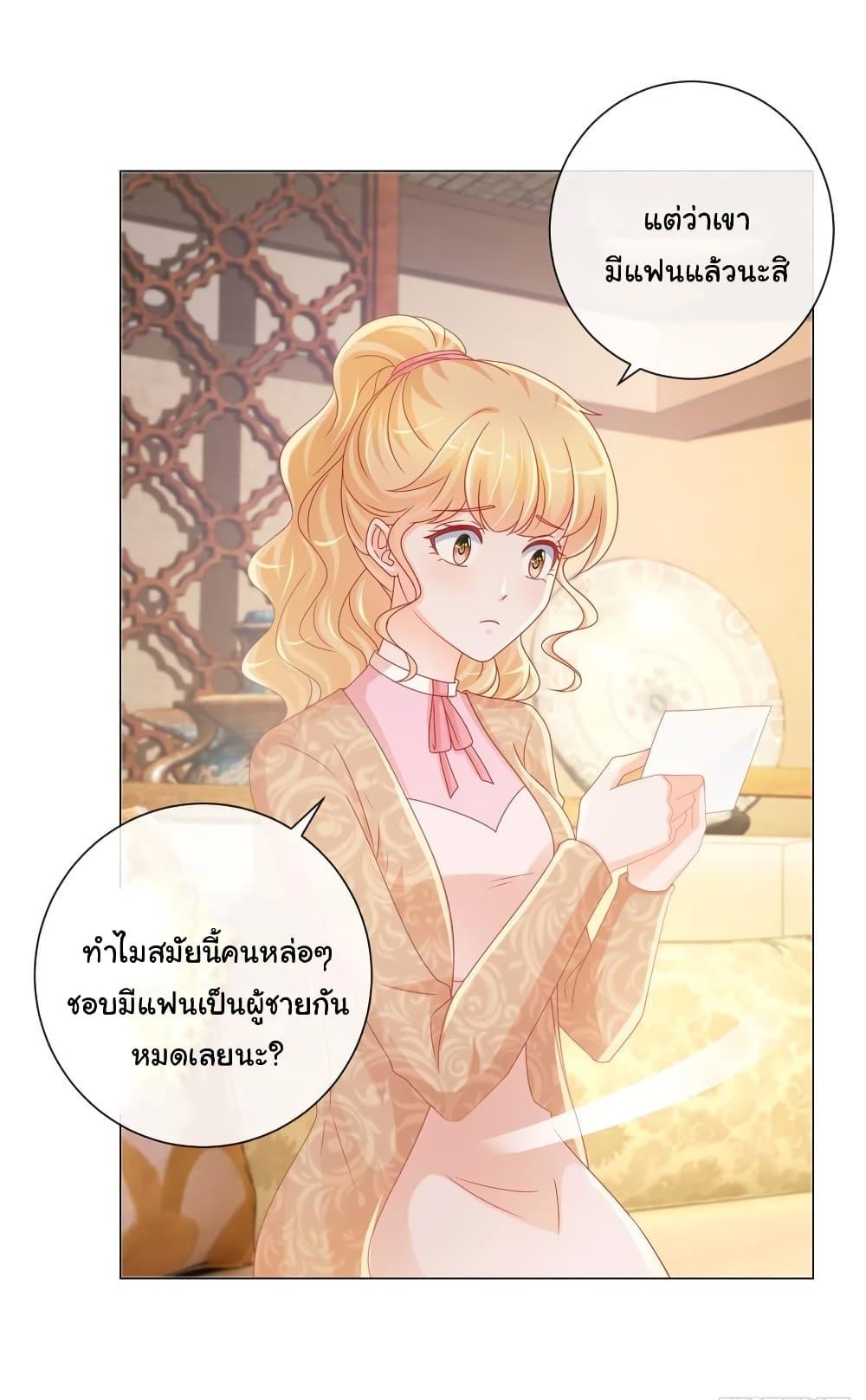 Manga-lc-com อ่านมังงะ อ่านการ์ตูน ออนไลน์ ฟรี The Lovely Wife And Strange Marriage ตอนที่ 1 2 3 4 5 6 7 8 9 10 11 12 13 14 ฟรี ไม่มีโฆษณา Manga-lc - อ่าน มังงะ อ่าน การ์ตูน ออนไลน์ อ่านมังงะ ฟรี