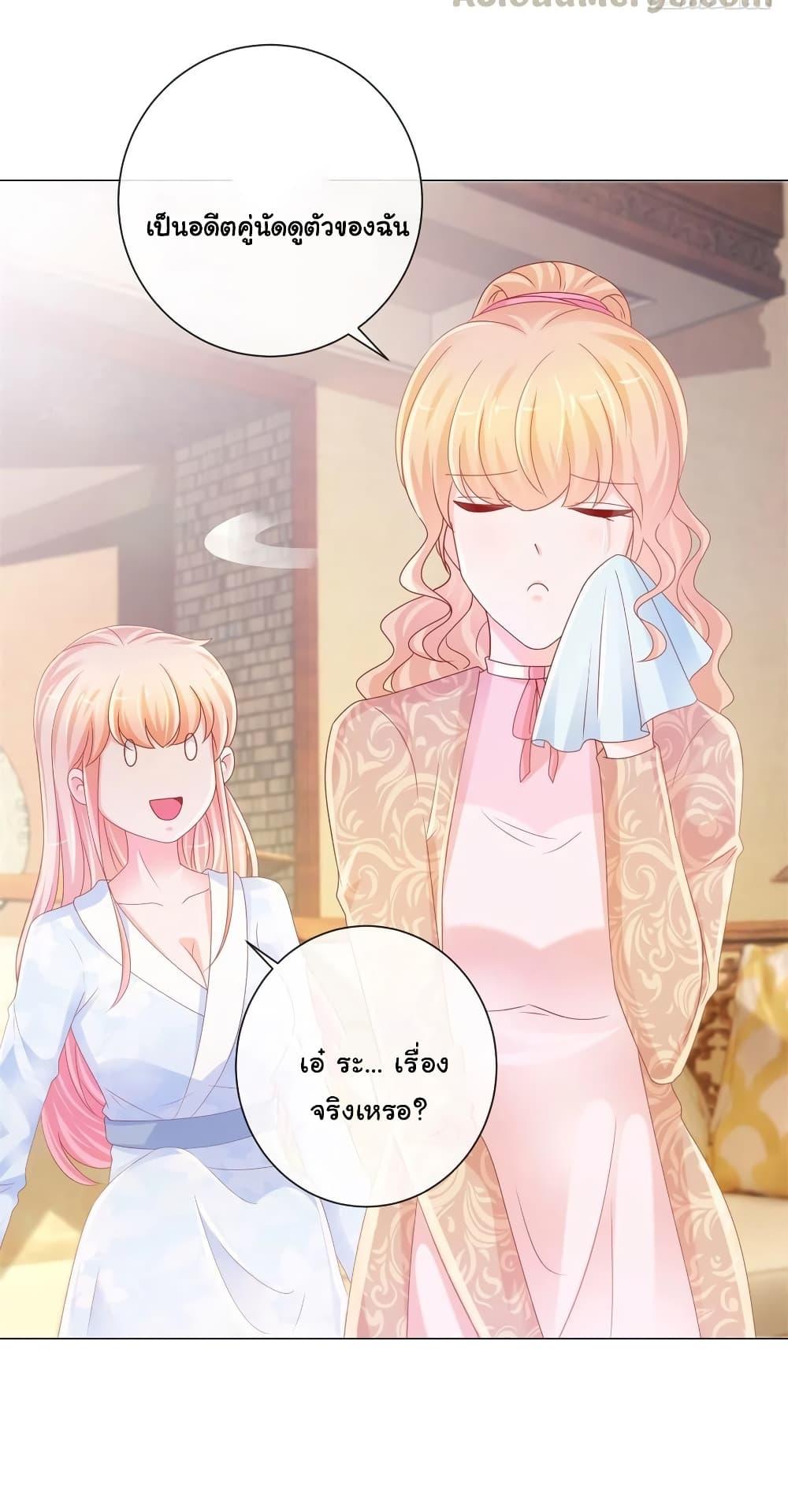 Manga-lc-com อ่านมังงะ อ่านการ์ตูน ออนไลน์ ฟรี The Lovely Wife And Strange Marriage ตอนที่ 1 2 3 4 5 6 7 8 9 10 11 12 13 14 ฟรี ไม่มีโฆษณา Manga-lc - อ่าน มังงะ อ่าน การ์ตูน ออนไลน์ อ่านมังงะ ฟรี