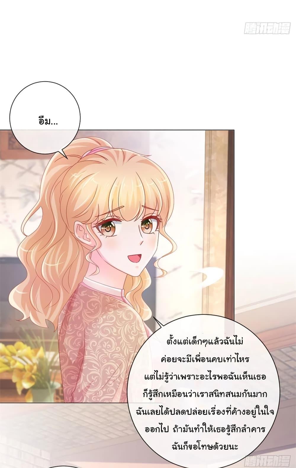 Manga-lc-com อ่านมังงะ อ่านการ์ตูน ออนไลน์ ฟรี The Lovely Wife And Strange Marriage ตอนที่ 1 2 3 4 5 6 7 8 9 10 11 12 13 14 ฟรี ไม่มีโฆษณา Manga-lc - อ่าน มังงะ อ่าน การ์ตูน ออนไลน์ อ่านมังงะ ฟรี