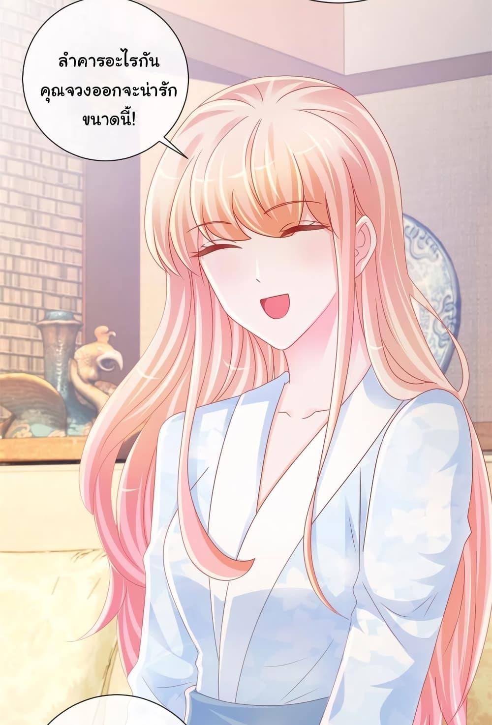 Manga-lc-com อ่านมังงะ อ่านการ์ตูน ออนไลน์ ฟรี The Lovely Wife And Strange Marriage ตอนที่ 1 2 3 4 5 6 7 8 9 10 11 12 13 14 ฟรี ไม่มีโฆษณา Manga-lc - อ่าน มังงะ อ่าน การ์ตูน ออนไลน์ อ่านมังงะ ฟรี