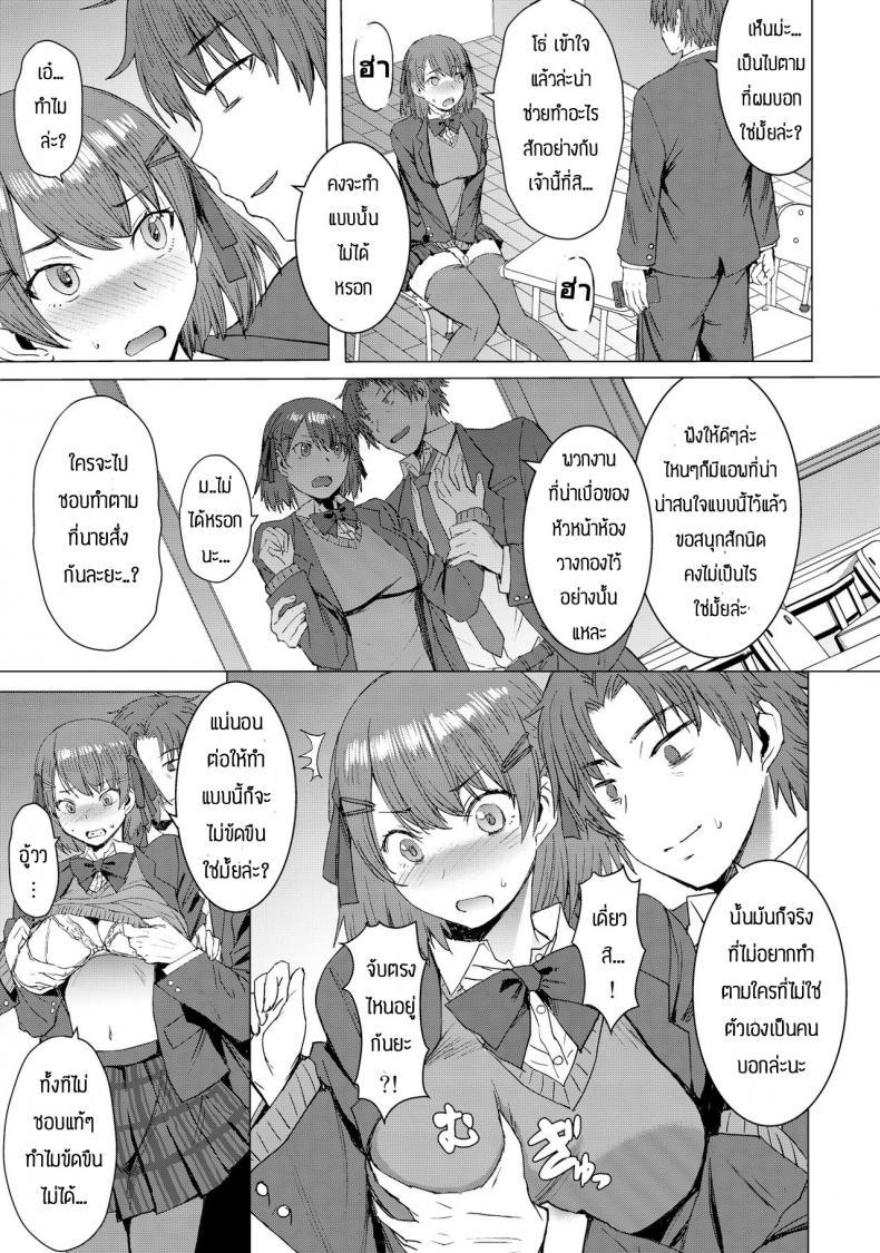 Doujin-Lc- อ่าน โดจิน มังฮวา เกาหลี ญี่ปุ่น จีน แปลไทย แอพสั่งการได้ทุกอย่าง [Bakunyu Fullnerson (Kokuryuugan)] Inmon Koubi Appli ตอนที่ 1 2 3 4 5 6 7 8 9 10 11 12 13 14 ฟรี ไม่มีโฆษณา อ่าน โดจิน Manhwa เกาหลี ญี่ปุ่น จีน เรามีครบ คัดมาให้เน้นๆ โดจิน 18+ รับประกันความฟินโดย  Doujin Lc