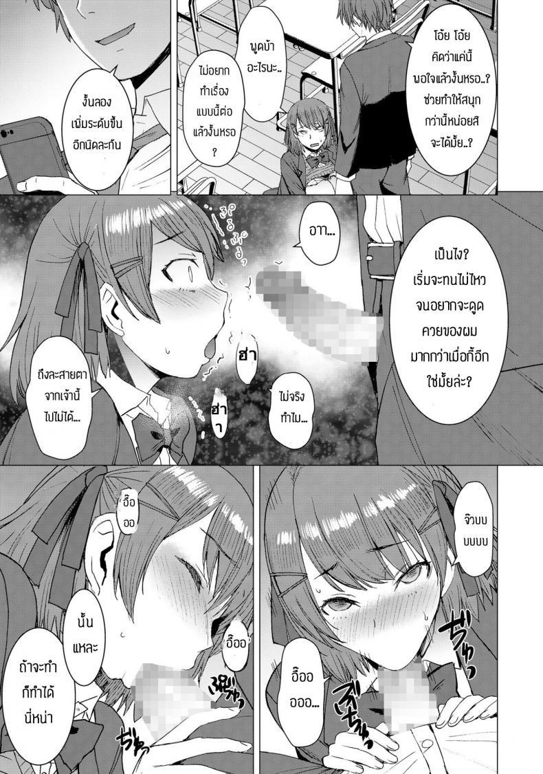 Doujin-Lc- อ่าน โดจิน มังฮวา เกาหลี ญี่ปุ่น จีน แปลไทย แอพสั่งการได้ทุกอย่าง [Bakunyu Fullnerson (Kokuryuugan)] Inmon Koubi Appli ตอนที่ 1 2 3 4 5 6 7 8 9 10 11 12 13 14 ฟรี ไม่มีโฆษณา อ่าน โดจิน Manhwa เกาหลี ญี่ปุ่น จีน เรามีครบ คัดมาให้เน้นๆ โดจิน 18+ รับประกันความฟินโดย  Doujin Lc