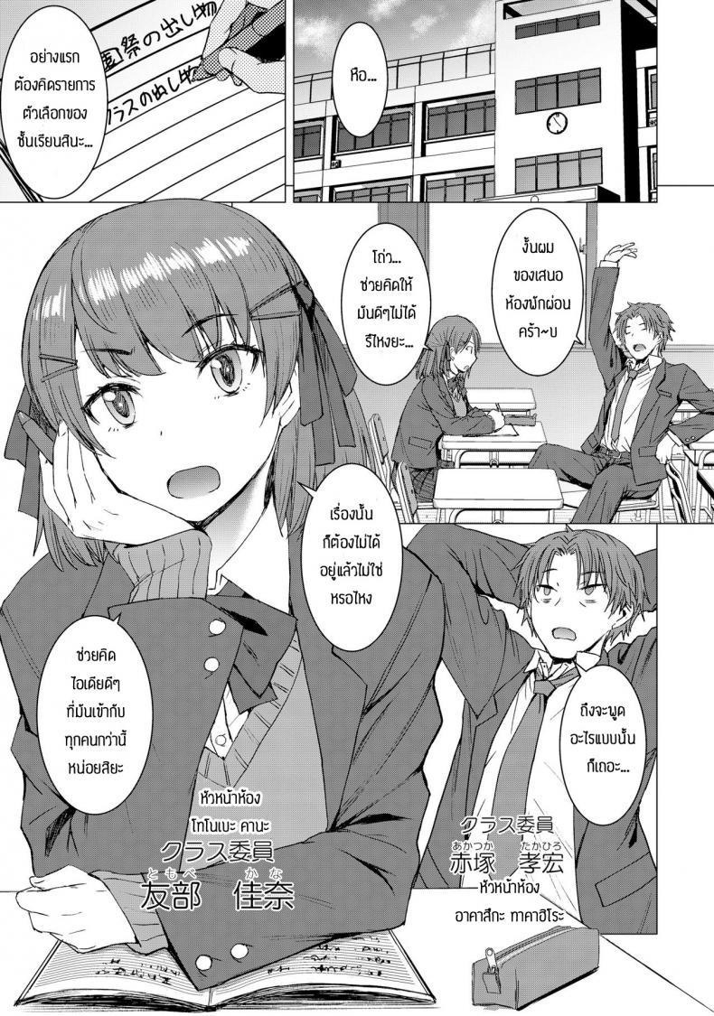 Doujin-Lc- อ่าน โดจิน มังฮวา เกาหลี ญี่ปุ่น จีน แปลไทย แอพสั่งการได้ทุกอย่าง [Bakunyu Fullnerson (Kokuryuugan)] Inmon Koubi Appli ตอนที่ 1 2 3 4 5 6 7 8 9 10 11 12 13 14 ฟรี ไม่มีโฆษณา อ่าน โดจิน Manhwa เกาหลี ญี่ปุ่น จีน เรามีครบ คัดมาให้เน้นๆ โดจิน 18+ รับประกันความฟินโดย  Doujin Lc