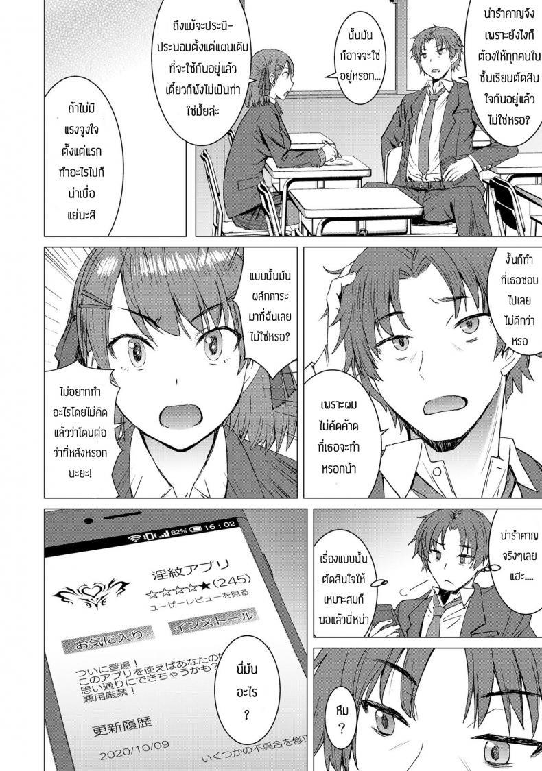 Doujin-Lc- อ่าน โดจิน มังฮวา เกาหลี ญี่ปุ่น จีน แปลไทย แอพสั่งการได้ทุกอย่าง [Bakunyu Fullnerson (Kokuryuugan)] Inmon Koubi Appli ตอนที่ 1 2 3 4 5 6 7 8 9 10 11 12 13 14 ฟรี ไม่มีโฆษณา อ่าน โดจิน Manhwa เกาหลี ญี่ปุ่น จีน เรามีครบ คัดมาให้เน้นๆ โดจิน 18+ รับประกันความฟินโดย  Doujin Lc