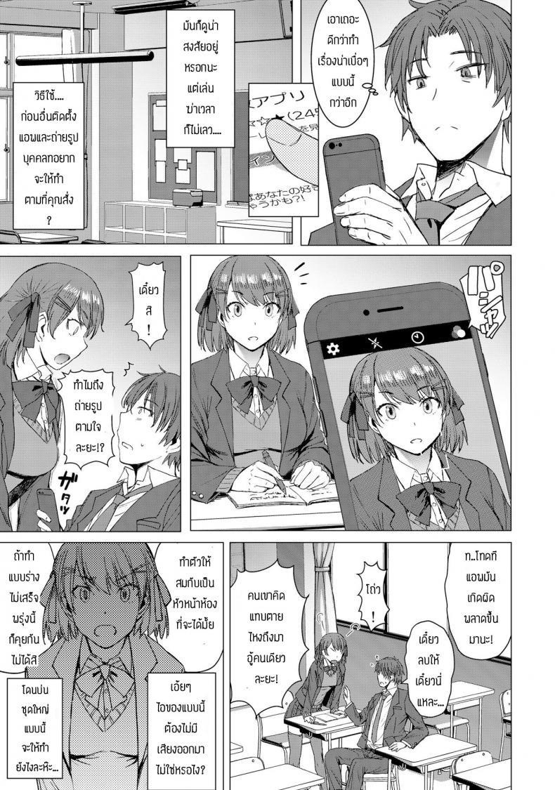 Doujin-Lc- อ่าน โดจิน มังฮวา เกาหลี ญี่ปุ่น จีน แปลไทย แอพสั่งการได้ทุกอย่าง [Bakunyu Fullnerson (Kokuryuugan)] Inmon Koubi Appli ตอนที่ 1 2 3 4 5 6 7 8 9 10 11 12 13 14 ฟรี ไม่มีโฆษณา อ่าน โดจิน Manhwa เกาหลี ญี่ปุ่น จีน เรามีครบ คัดมาให้เน้นๆ โดจิน 18+ รับประกันความฟินโดย  Doujin Lc