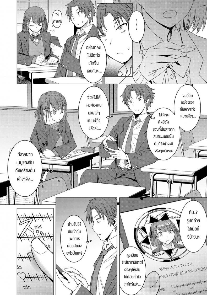 Doujin-Lc- อ่าน โดจิน มังฮวา เกาหลี ญี่ปุ่น จีน แปลไทย แอพสั่งการได้ทุกอย่าง [Bakunyu Fullnerson (Kokuryuugan)] Inmon Koubi Appli ตอนที่ 1 2 3 4 5 6 7 8 9 10 11 12 13 14 ฟรี ไม่มีโฆษณา อ่าน โดจิน Manhwa เกาหลี ญี่ปุ่น จีน เรามีครบ คัดมาให้เน้นๆ โดจิน 18+ รับประกันความฟินโดย  Doujin Lc
