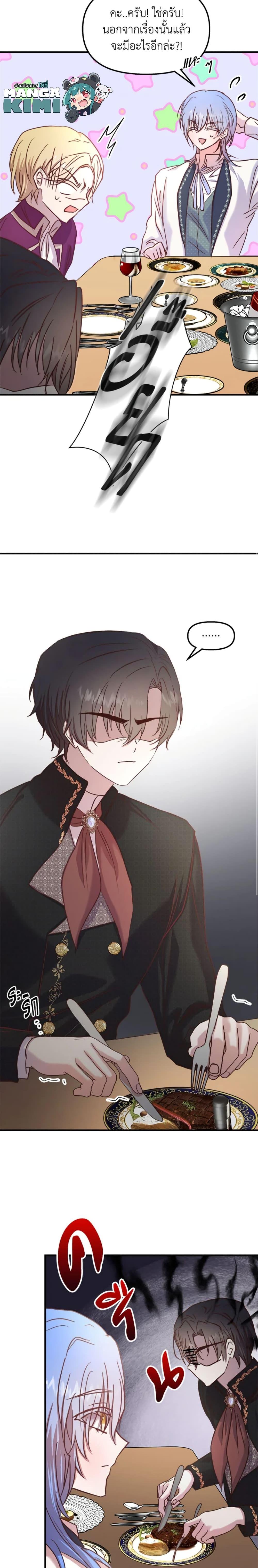 Manga-lc-com อ่านมังงะ อ่านการ์ตูน ออนไลน์ ฟรี I Didn’t Save You To Get Proposed To ตอนที่ 1 2 3 4 5 6 7 8 9 10 11 12 13 14 ฟรี ไม่มีโฆษณา Manga-lc - อ่าน มังงะ อ่าน การ์ตูน ออนไลน์ อ่านมังงะ ฟรี