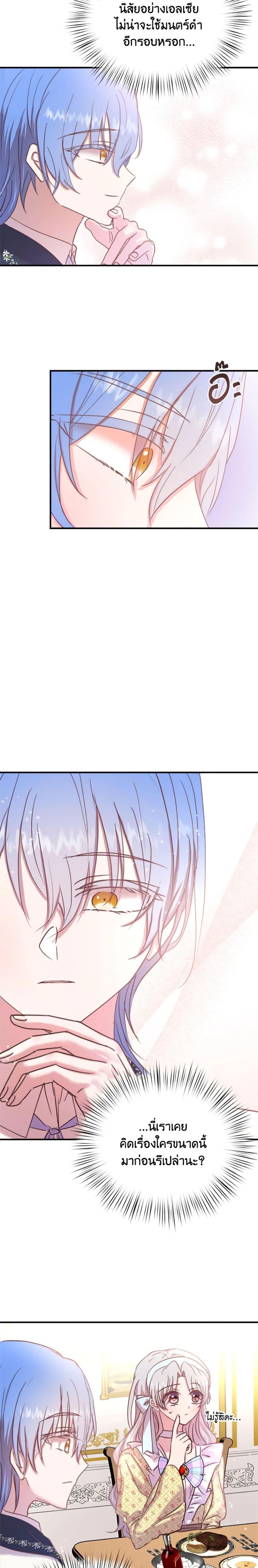 Manga-lc-com อ่านมังงะ อ่านการ์ตูน ออนไลน์ ฟรี I Didn’t Save You To Get Proposed To ตอนที่ 1 2 3 4 5 6 7 8 9 10 11 12 13 14 ฟรี ไม่มีโฆษณา Manga-lc - อ่าน มังงะ อ่าน การ์ตูน ออนไลน์ อ่านมังงะ ฟรี