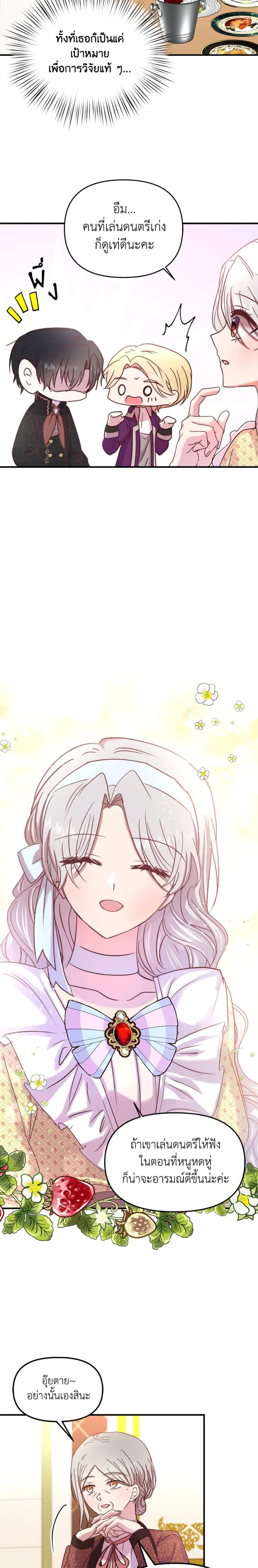 Manga-lc-com อ่านมังงะ อ่านการ์ตูน ออนไลน์ ฟรี I Didn’t Save You To Get Proposed To ตอนที่ 1 2 3 4 5 6 7 8 9 10 11 12 13 14 ฟรี ไม่มีโฆษณา Manga-lc - อ่าน มังงะ อ่าน การ์ตูน ออนไลน์ อ่านมังงะ ฟรี