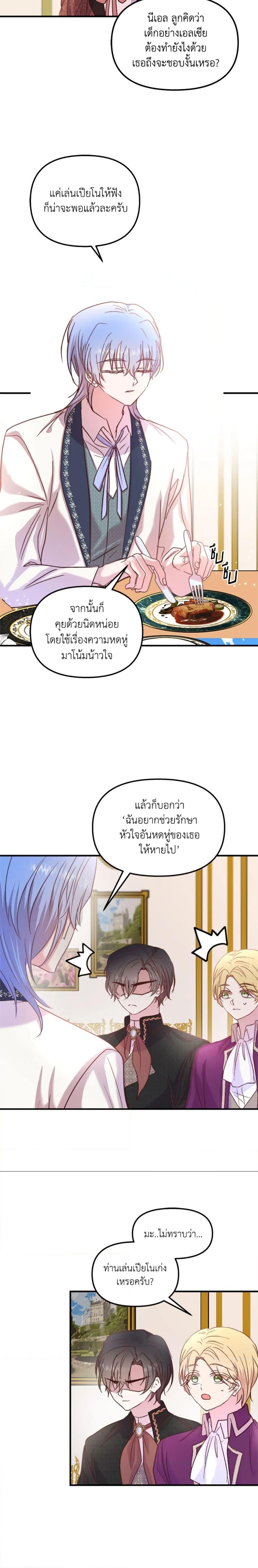 Manga-lc-com อ่านมังงะ อ่านการ์ตูน ออนไลน์ ฟรี I Didn’t Save You To Get Proposed To ตอนที่ 1 2 3 4 5 6 7 8 9 10 11 12 13 14 ฟรี ไม่มีโฆษณา Manga-lc - อ่าน มังงะ อ่าน การ์ตูน ออนไลน์ อ่านมังงะ ฟรี