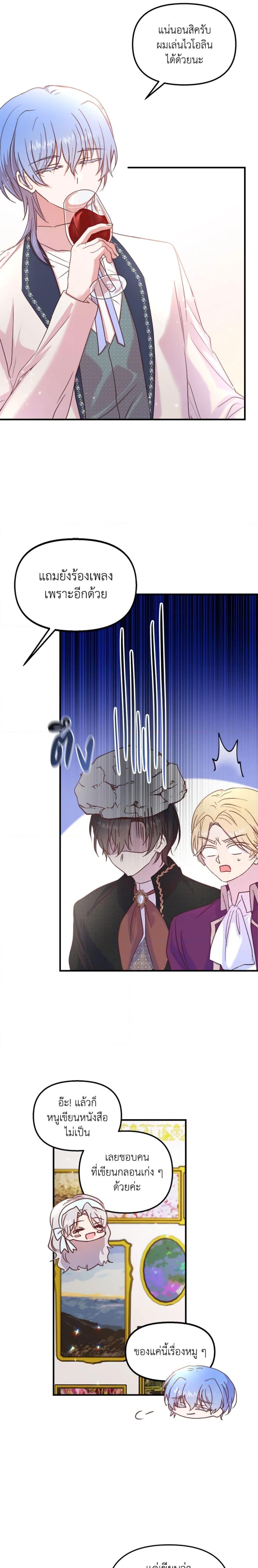 Manga-lc-com อ่านมังงะ อ่านการ์ตูน ออนไลน์ ฟรี I Didn’t Save You To Get Proposed To ตอนที่ 1 2 3 4 5 6 7 8 9 10 11 12 13 14 ฟรี ไม่มีโฆษณา Manga-lc - อ่าน มังงะ อ่าน การ์ตูน ออนไลน์ อ่านมังงะ ฟรี