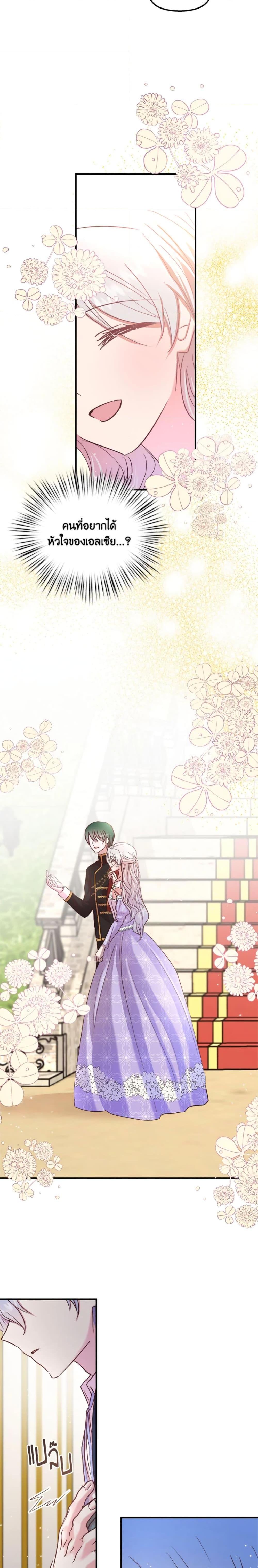 Manga-lc-com อ่านมังงะ อ่านการ์ตูน ออนไลน์ ฟรี I Didn’t Save You To Get Proposed To ตอนที่ 1 2 3 4 5 6 7 8 9 10 11 12 13 14 ฟรี ไม่มีโฆษณา Manga-lc - อ่าน มังงะ อ่าน การ์ตูน ออนไลน์ อ่านมังงะ ฟรี