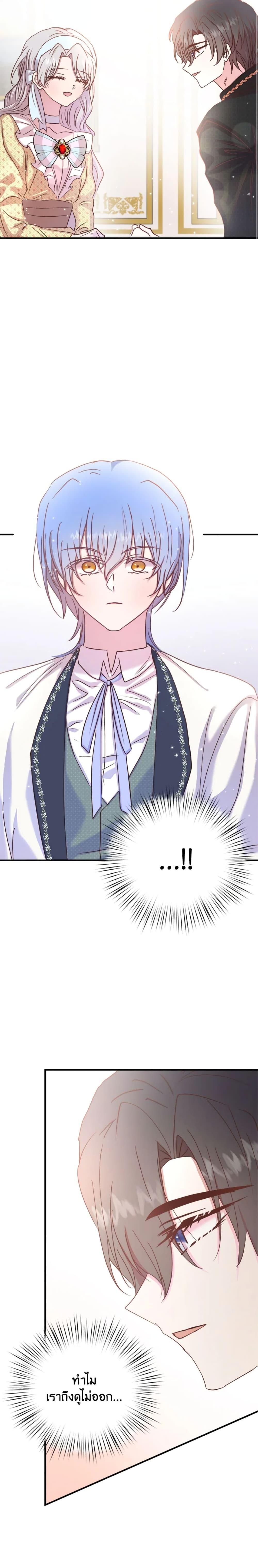 Manga-lc-com อ่านมังงะ อ่านการ์ตูน ออนไลน์ ฟรี I Didn’t Save You To Get Proposed To ตอนที่ 1 2 3 4 5 6 7 8 9 10 11 12 13 14 ฟรี ไม่มีโฆษณา Manga-lc - อ่าน มังงะ อ่าน การ์ตูน ออนไลน์ อ่านมังงะ ฟรี