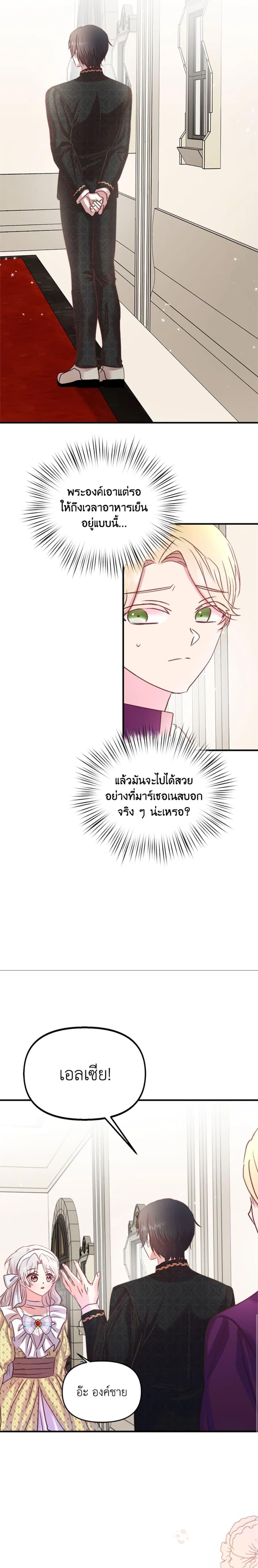 Manga-lc-com อ่านมังงะ อ่านการ์ตูน ออนไลน์ ฟรี I Didn’t Save You To Get Proposed To ตอนที่ 1 2 3 4 5 6 7 8 9 10 11 12 13 14 ฟรี ไม่มีโฆษณา Manga-lc - อ่าน มังงะ อ่าน การ์ตูน ออนไลน์ อ่านมังงะ ฟรี