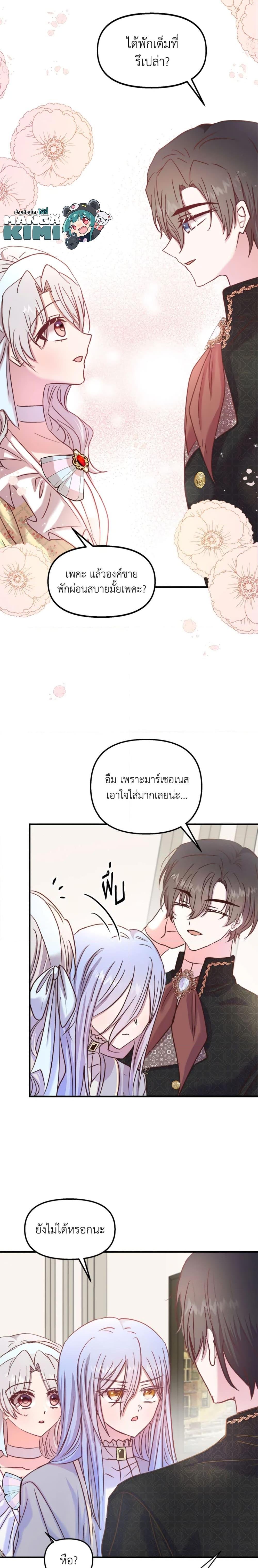 Manga-lc-com อ่านมังงะ อ่านการ์ตูน ออนไลน์ ฟรี I Didn’t Save You To Get Proposed To ตอนที่ 1 2 3 4 5 6 7 8 9 10 11 12 13 14 ฟรี ไม่มีโฆษณา Manga-lc - อ่าน มังงะ อ่าน การ์ตูน ออนไลน์ อ่านมังงะ ฟรี