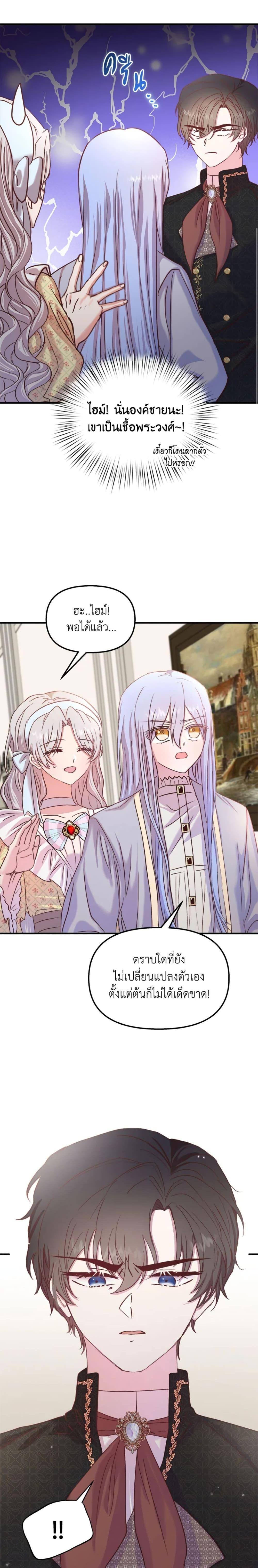 Manga-lc-com อ่านมังงะ อ่านการ์ตูน ออนไลน์ ฟรี I Didn’t Save You To Get Proposed To ตอนที่ 1 2 3 4 5 6 7 8 9 10 11 12 13 14 ฟรี ไม่มีโฆษณา Manga-lc - อ่าน มังงะ อ่าน การ์ตูน ออนไลน์ อ่านมังงะ ฟรี