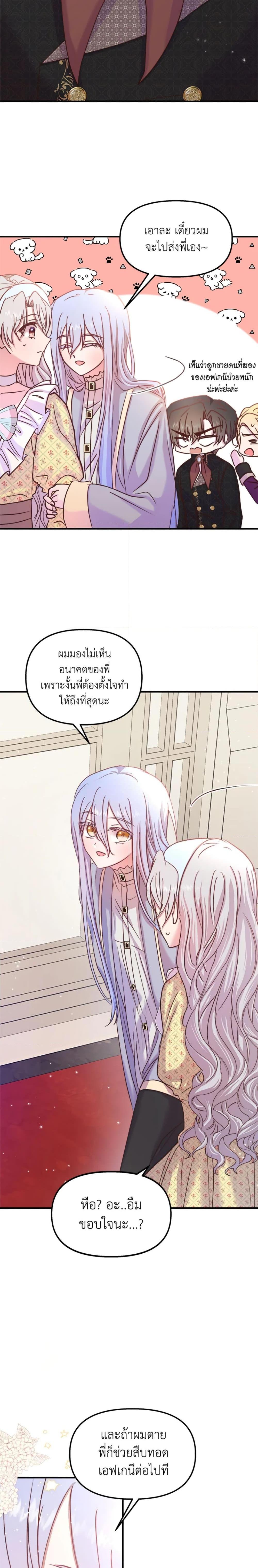 Manga-lc-com อ่านมังงะ อ่านการ์ตูน ออนไลน์ ฟรี I Didn’t Save You To Get Proposed To ตอนที่ 1 2 3 4 5 6 7 8 9 10 11 12 13 14 ฟรี ไม่มีโฆษณา Manga-lc - อ่าน มังงะ อ่าน การ์ตูน ออนไลน์ อ่านมังงะ ฟรี