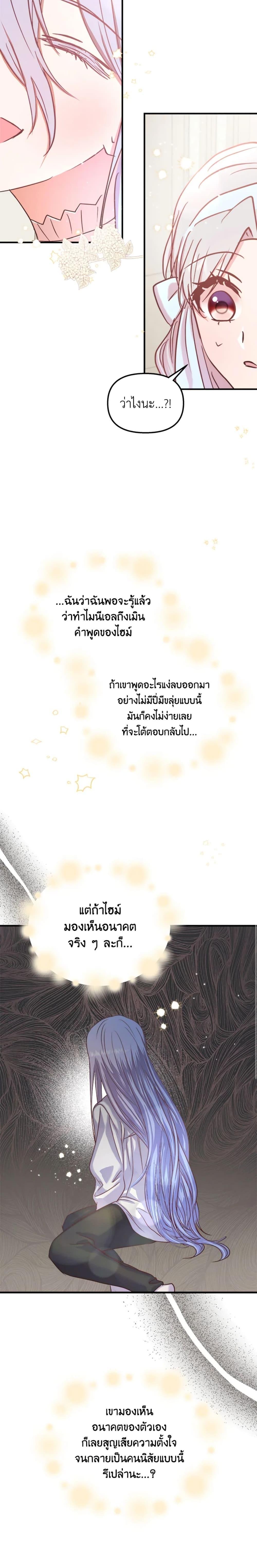 Manga-lc-com อ่านมังงะ อ่านการ์ตูน ออนไลน์ ฟรี I Didn’t Save You To Get Proposed To ตอนที่ 1 2 3 4 5 6 7 8 9 10 11 12 13 14 ฟรี ไม่มีโฆษณา Manga-lc - อ่าน มังงะ อ่าน การ์ตูน ออนไลน์ อ่านมังงะ ฟรี